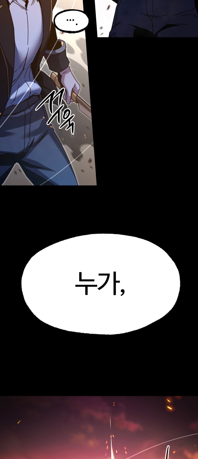 91 페이지
