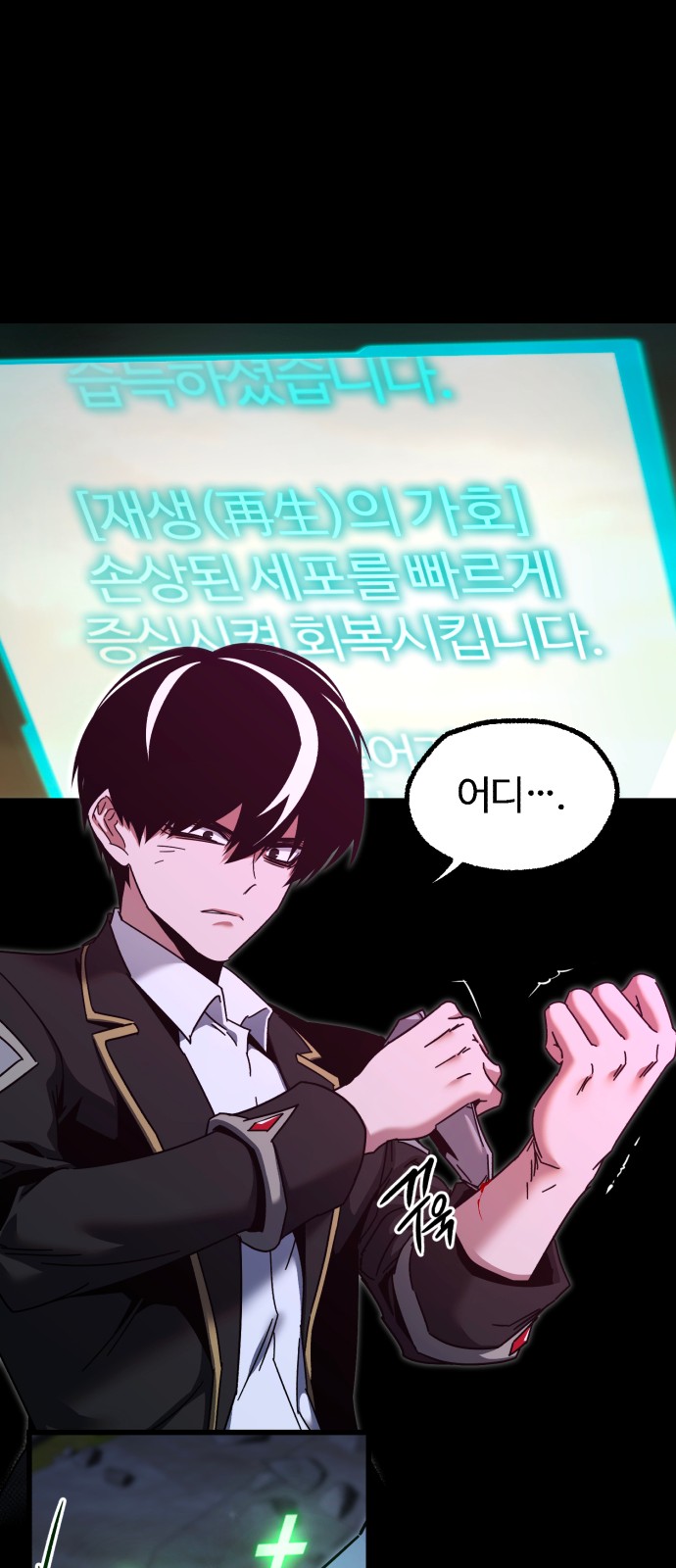 16 페이지