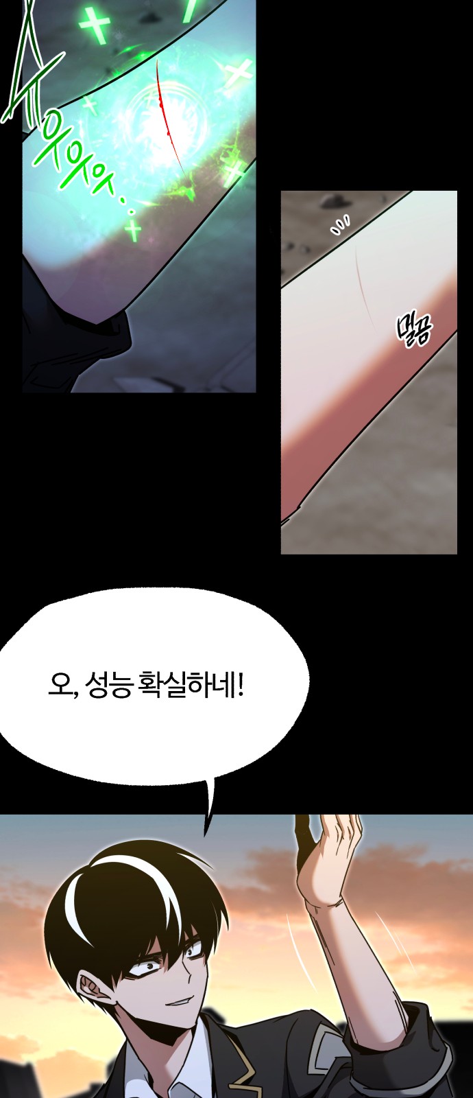 17 페이지
