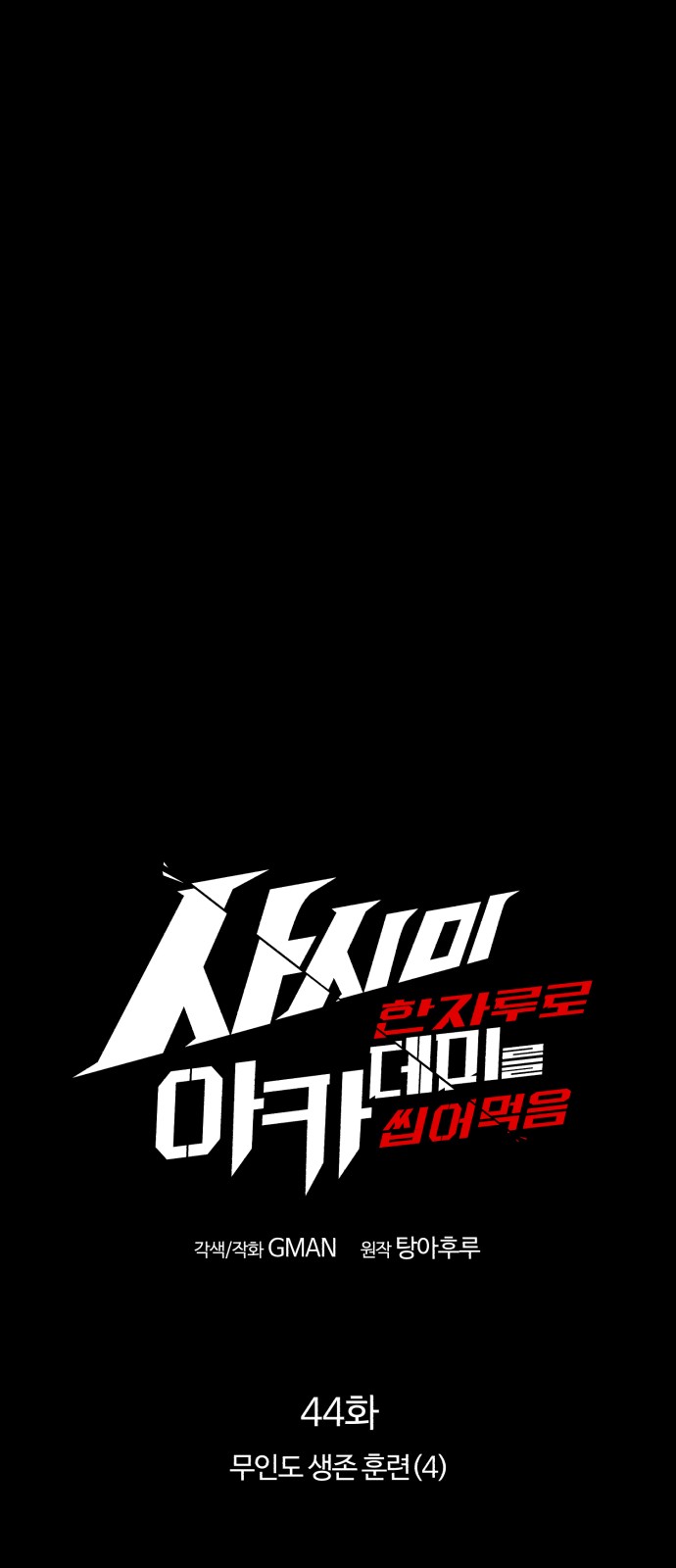 19 페이지