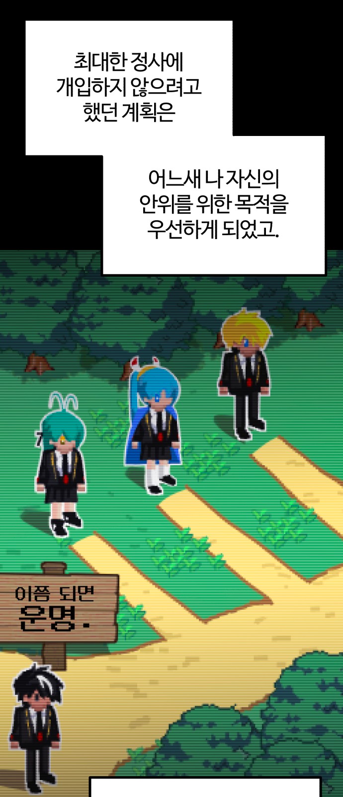 28 페이지