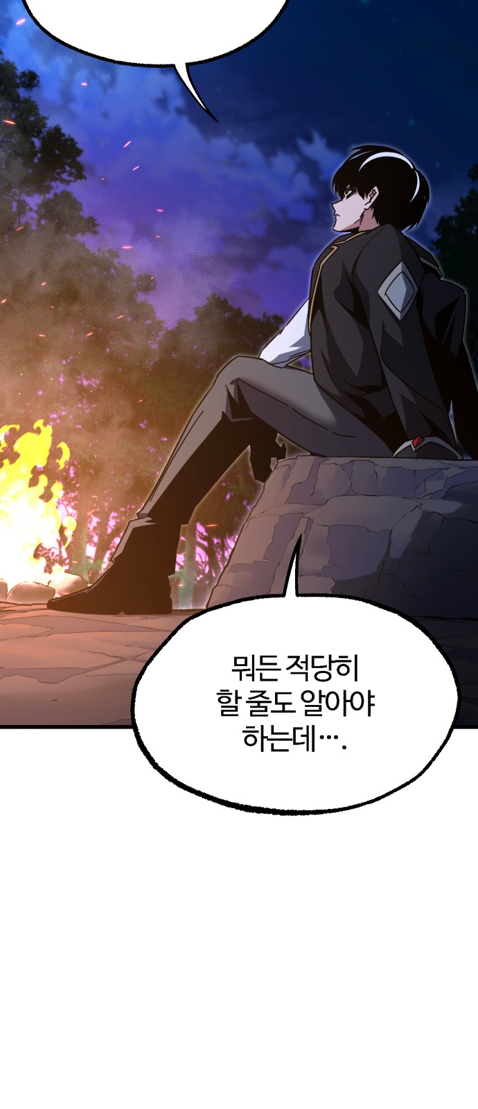 33 페이지