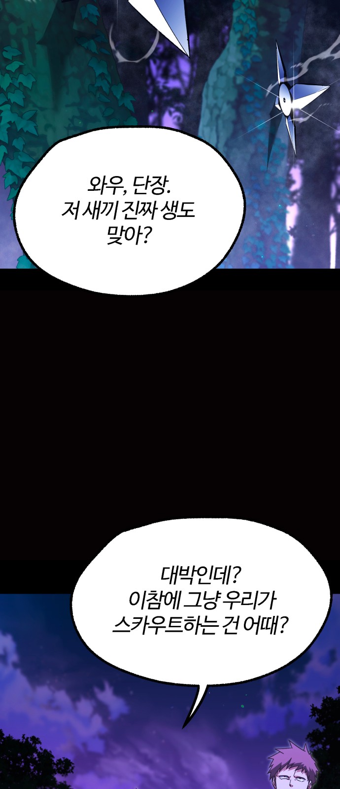 53 페이지