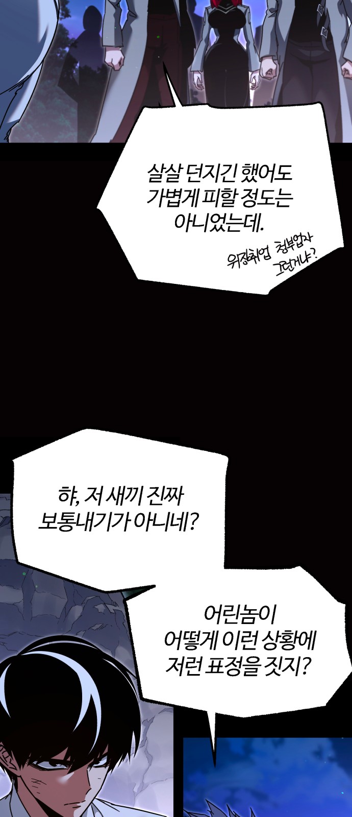 59 페이지