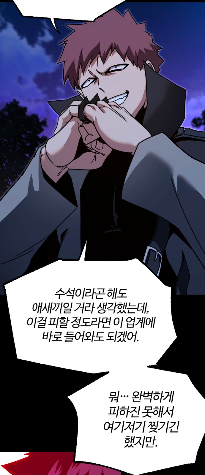64 페이지