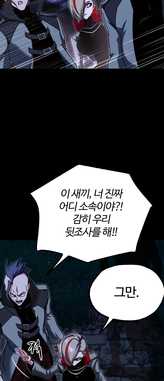 69 페이지