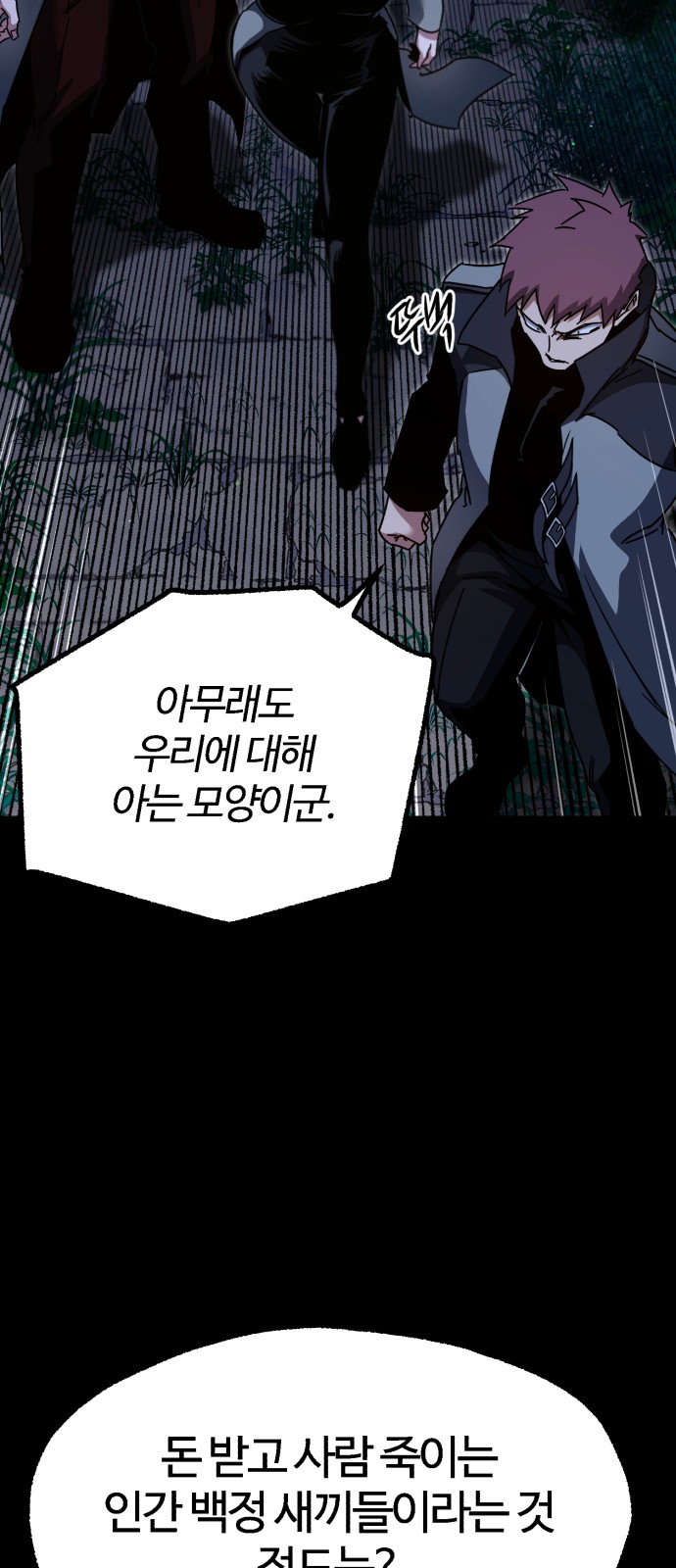 70 페이지