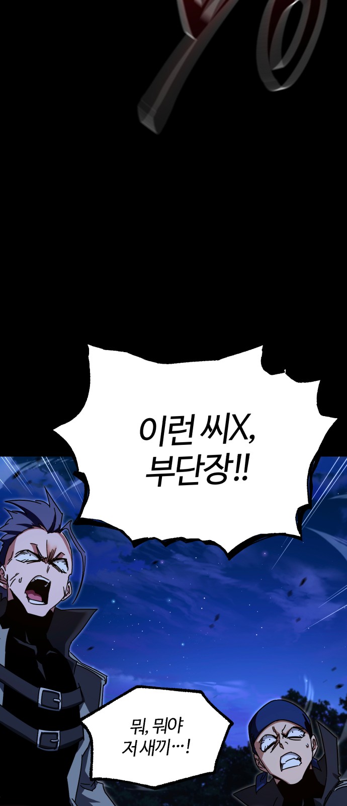82 페이지