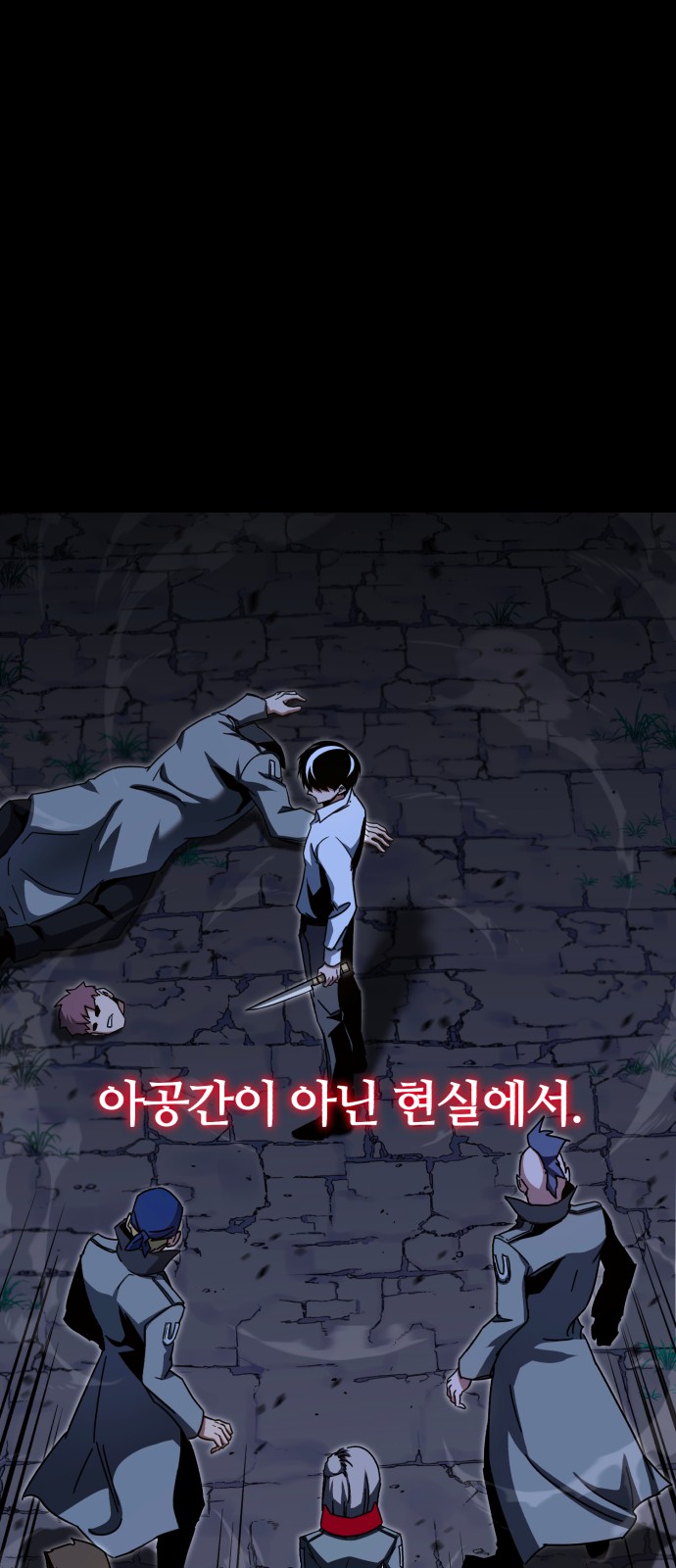 84 페이지