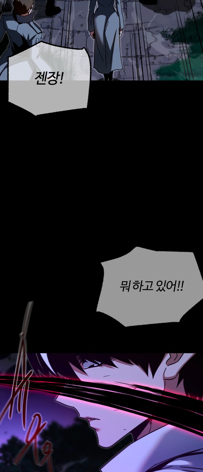 85 페이지