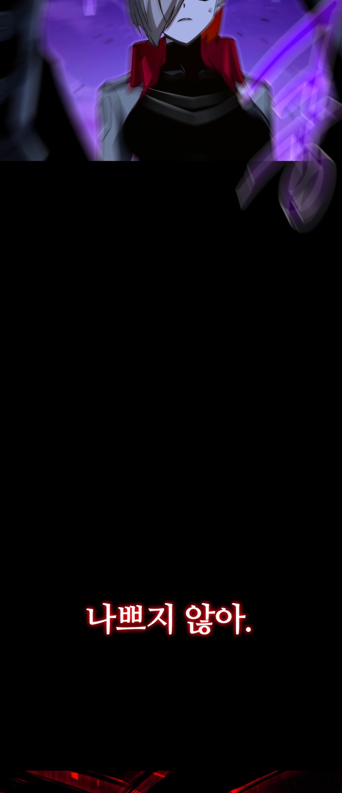 88 페이지