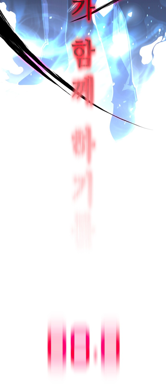 90 페이지