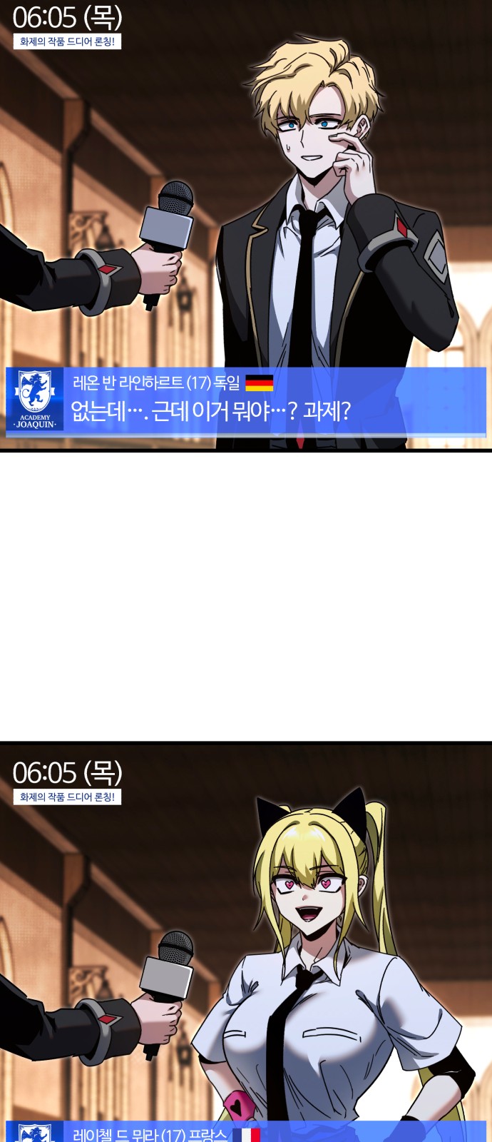101 페이지