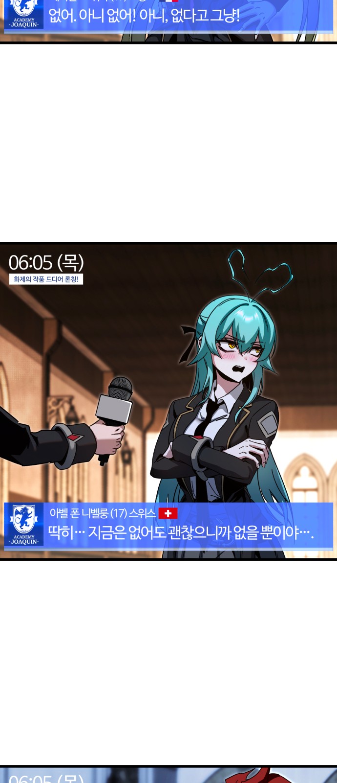 102 페이지