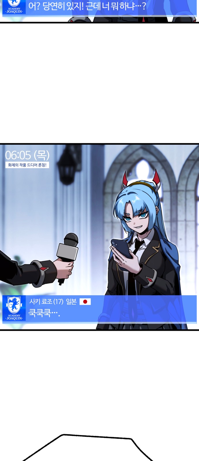 104 페이지
