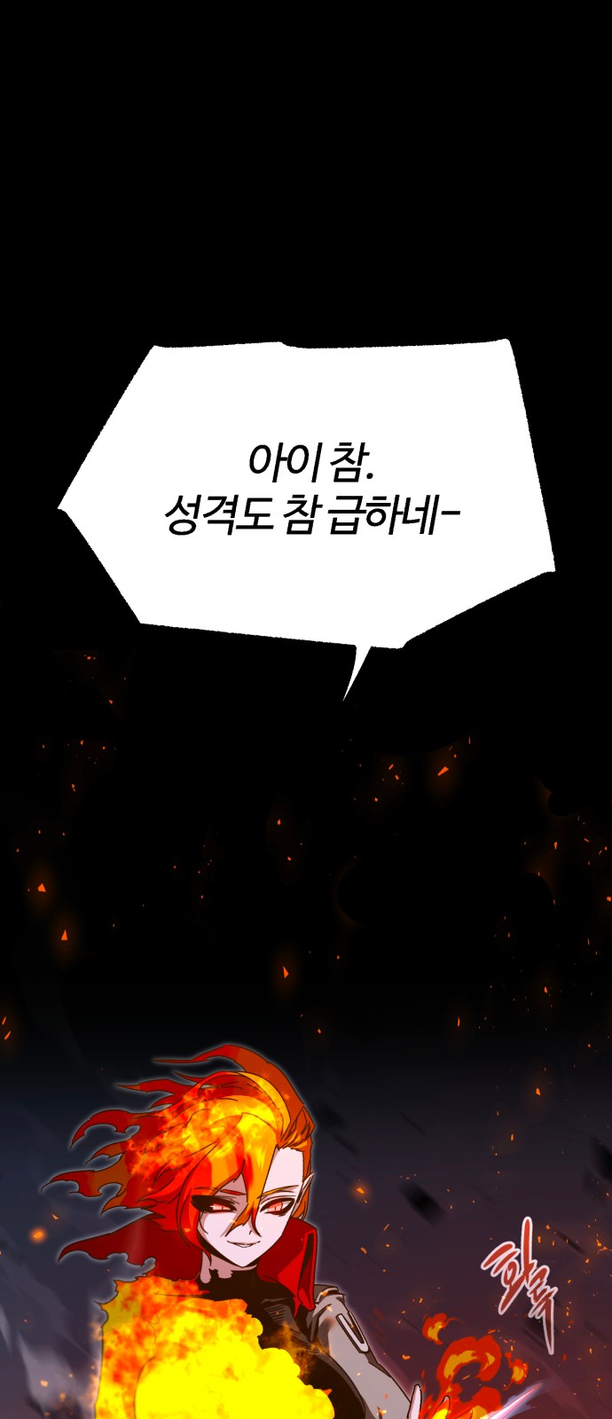 61 페이지