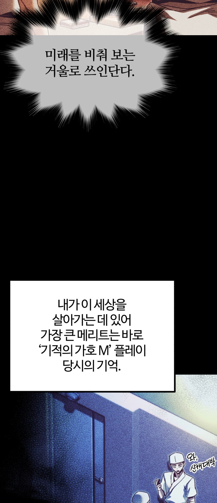 7 페이지