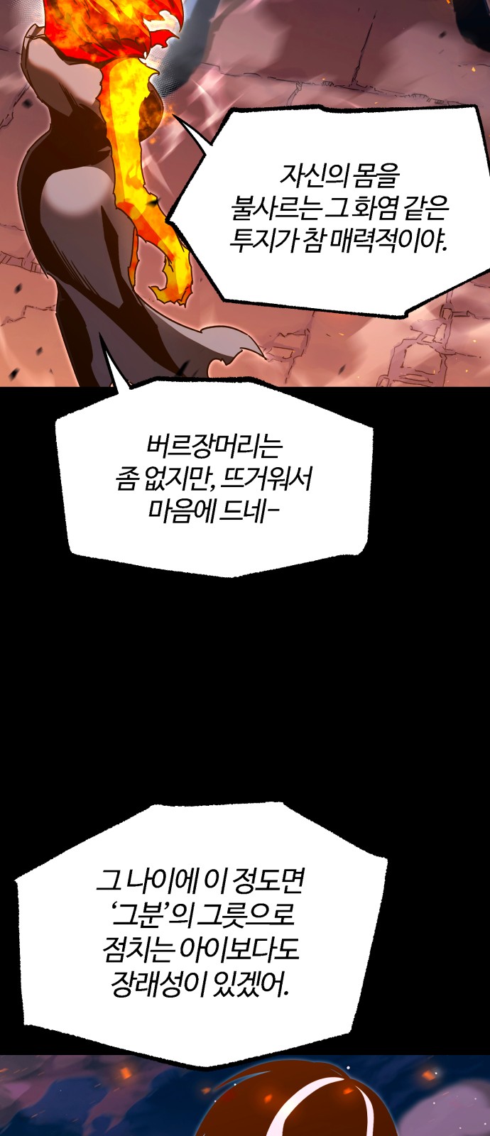 75 페이지