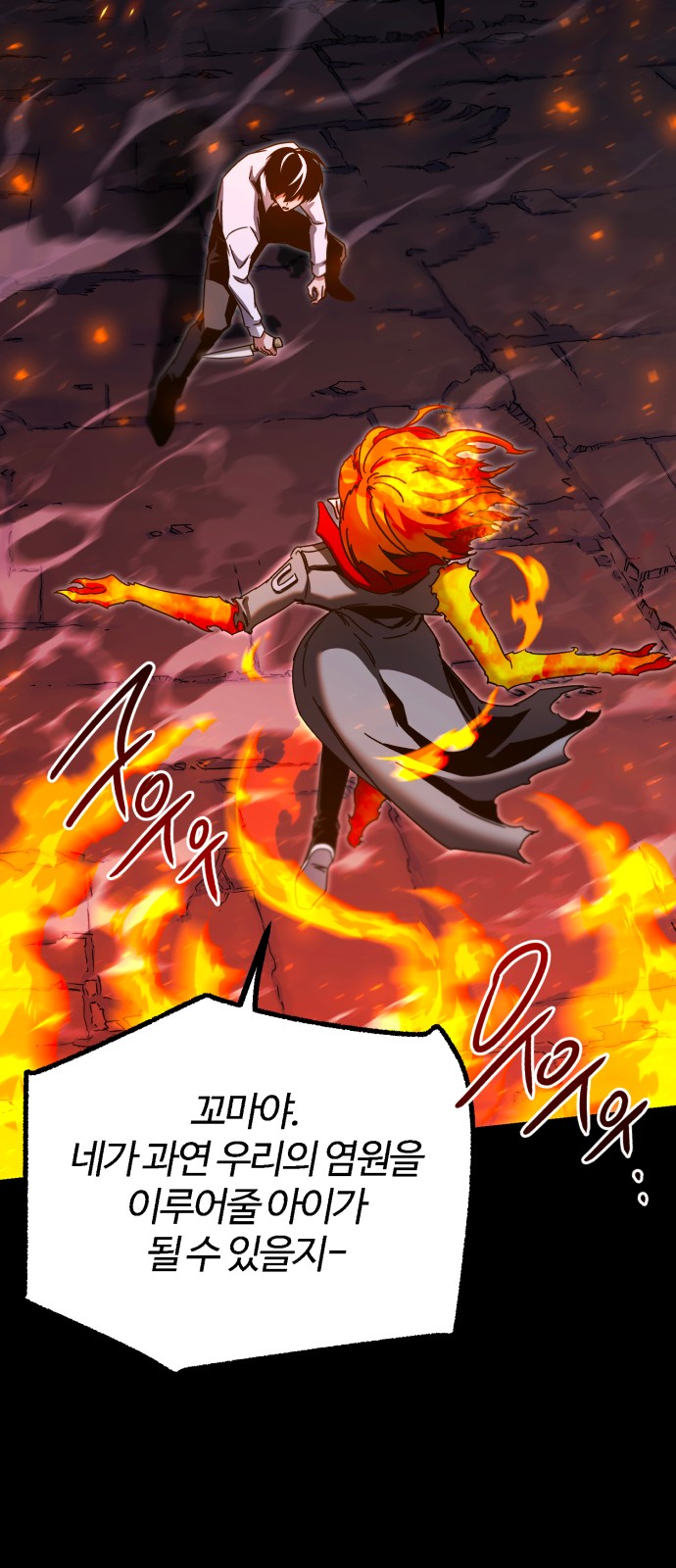77 페이지