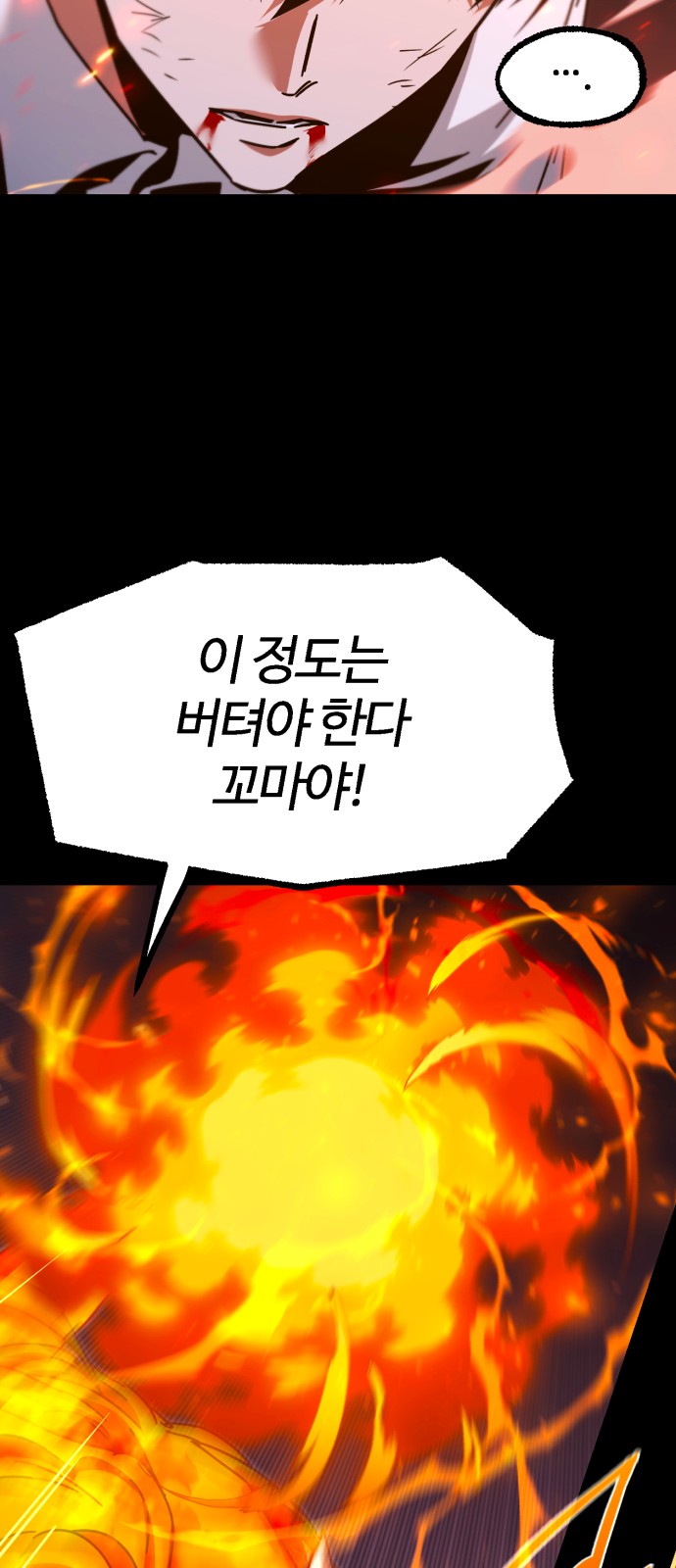 81 페이지