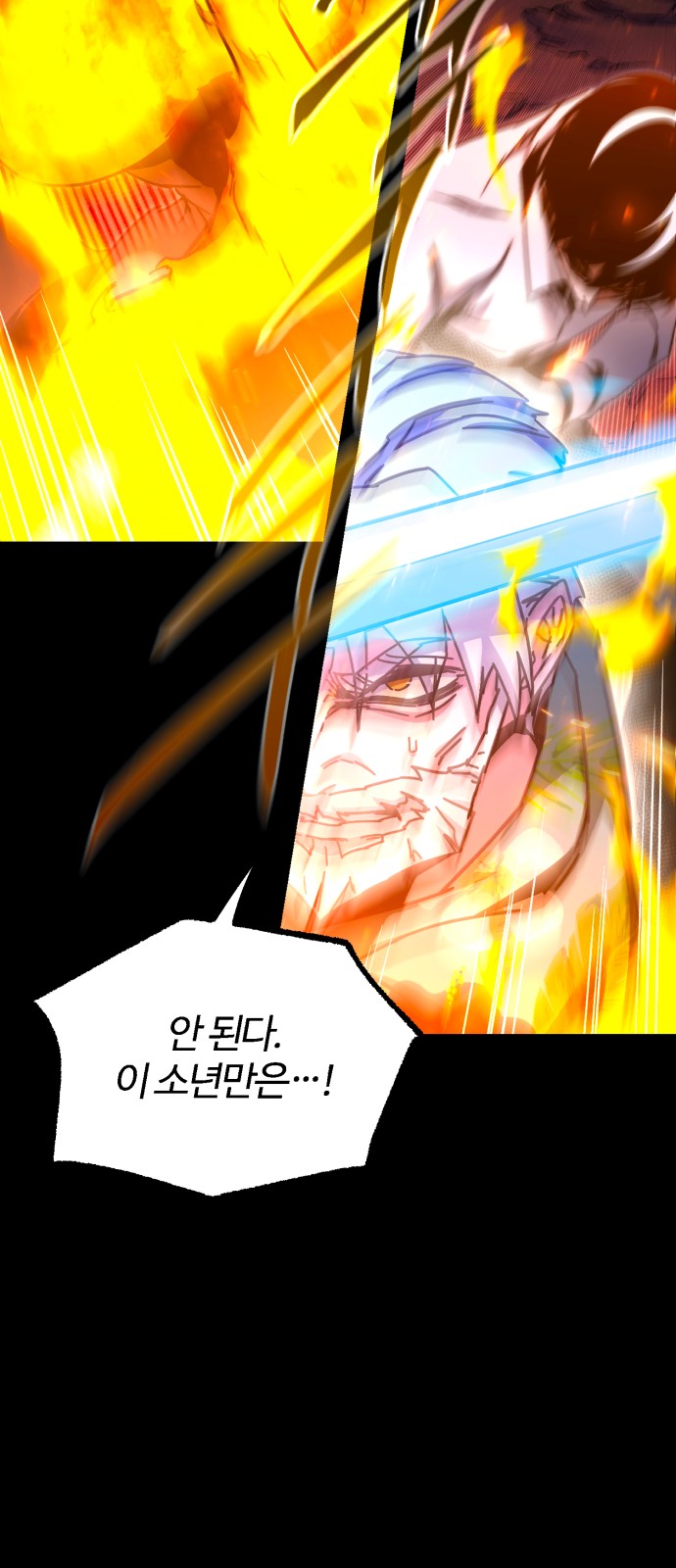 87 페이지