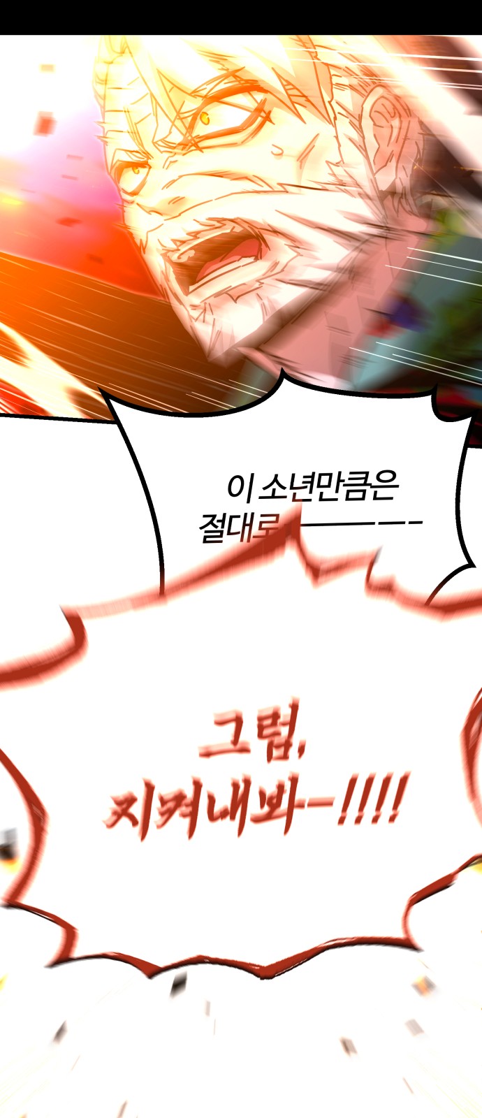 88 페이지
