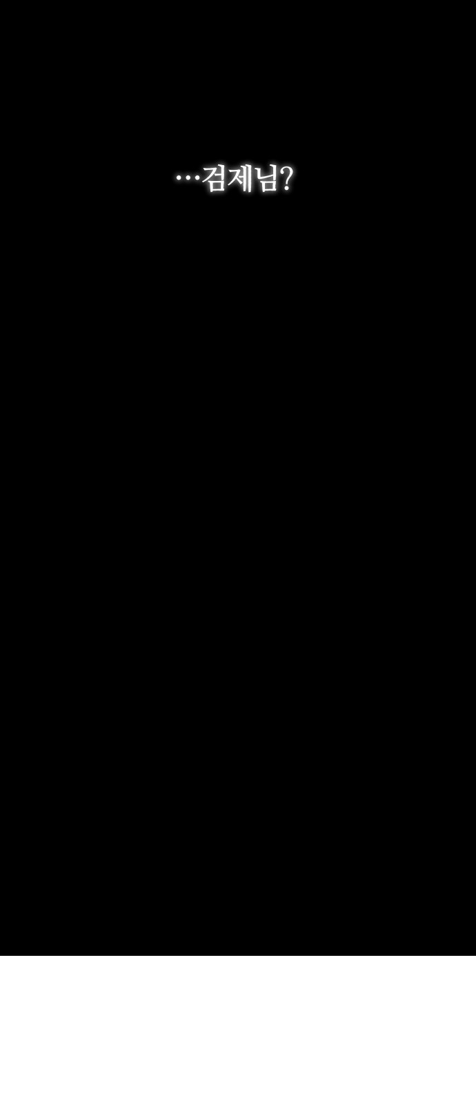 97 페이지