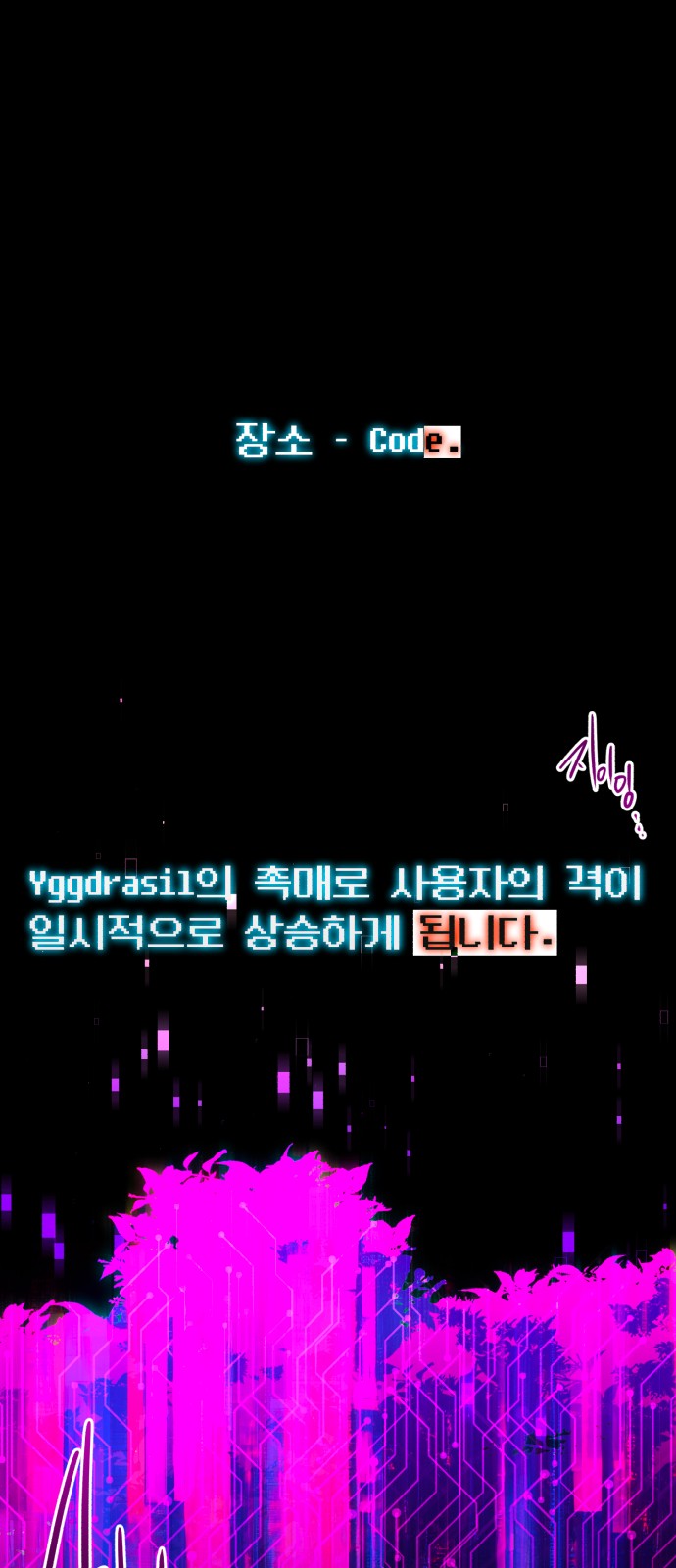 101 페이지