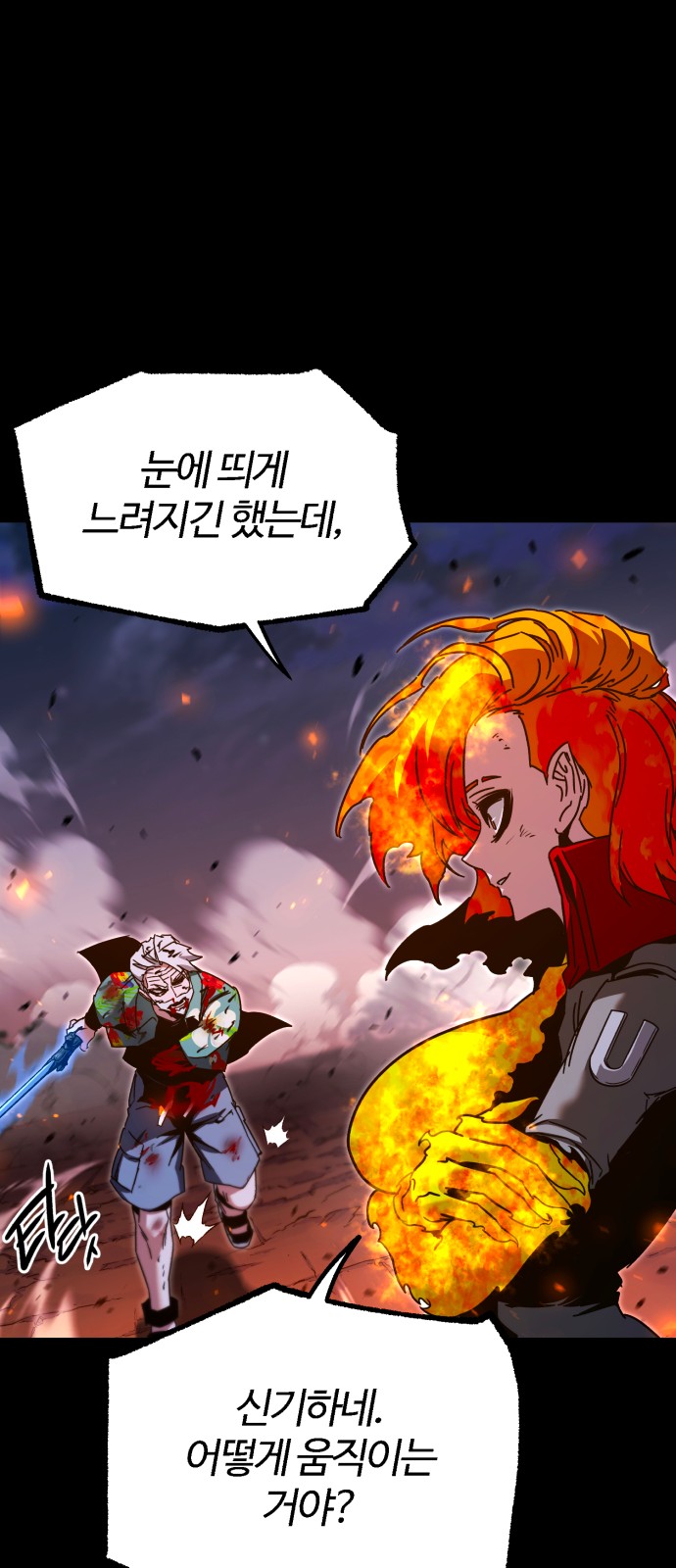 108 페이지