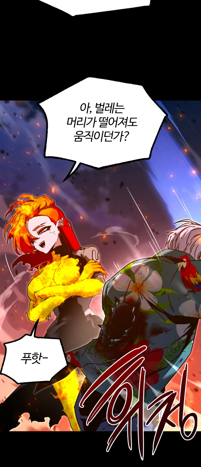 109 페이지