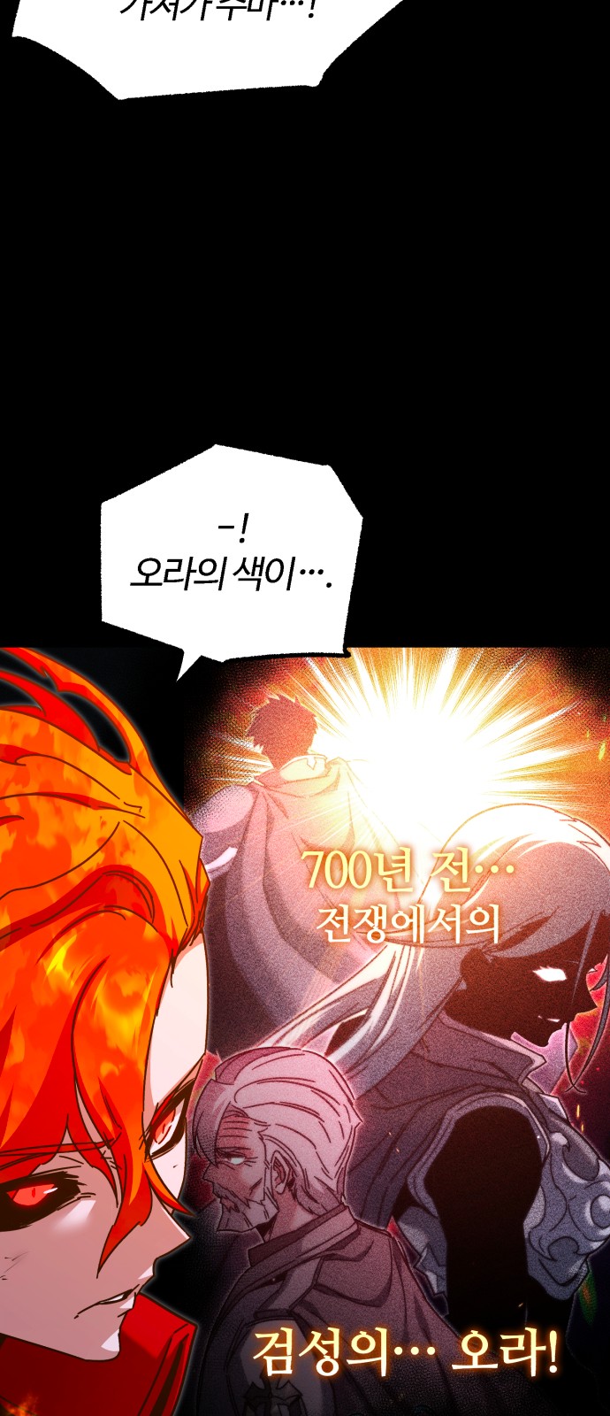 111 페이지