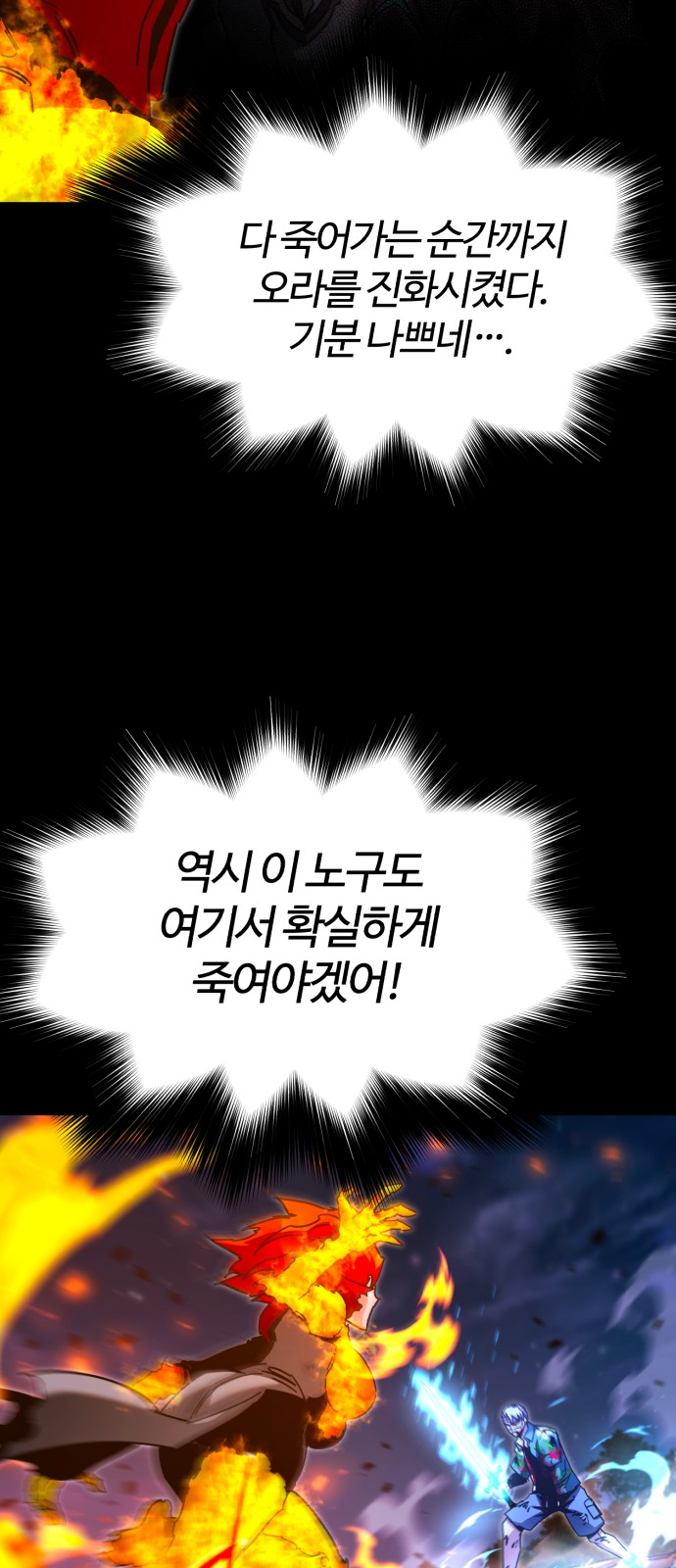 112 페이지