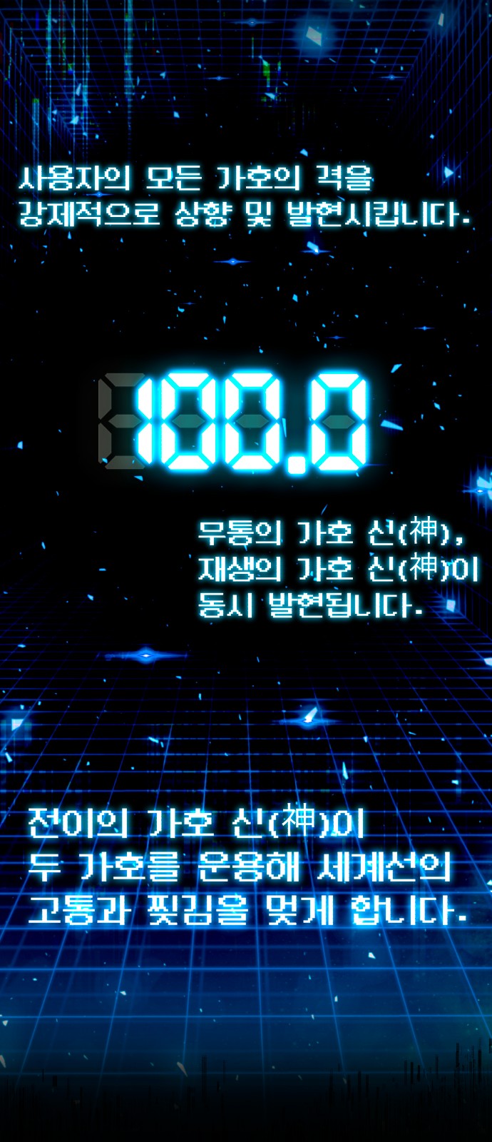 119 페이지