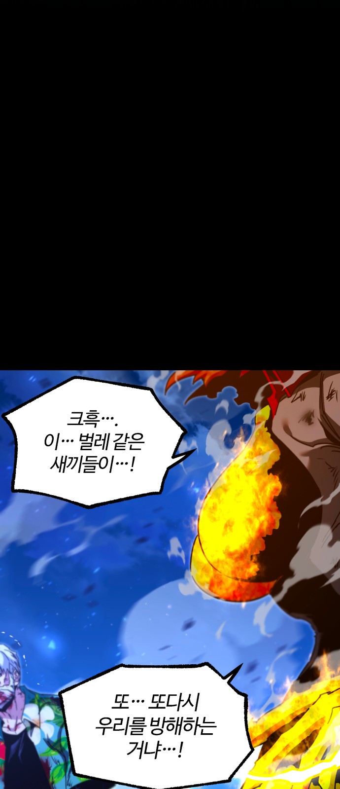 120 페이지