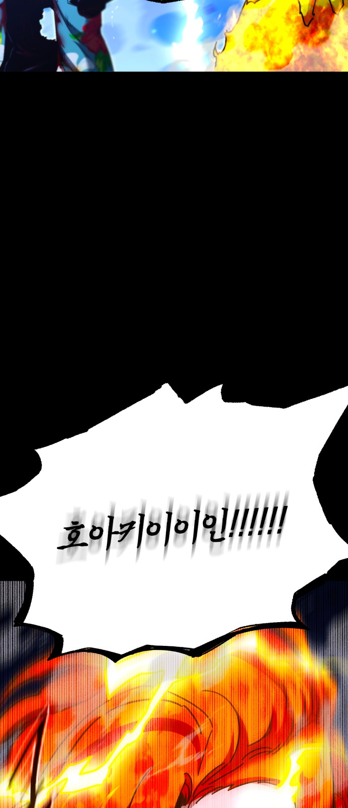 121 페이지