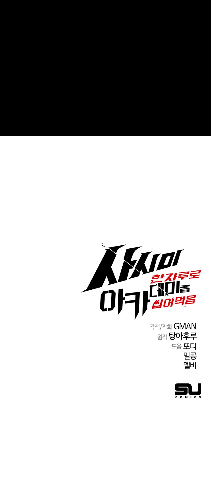 126 페이지