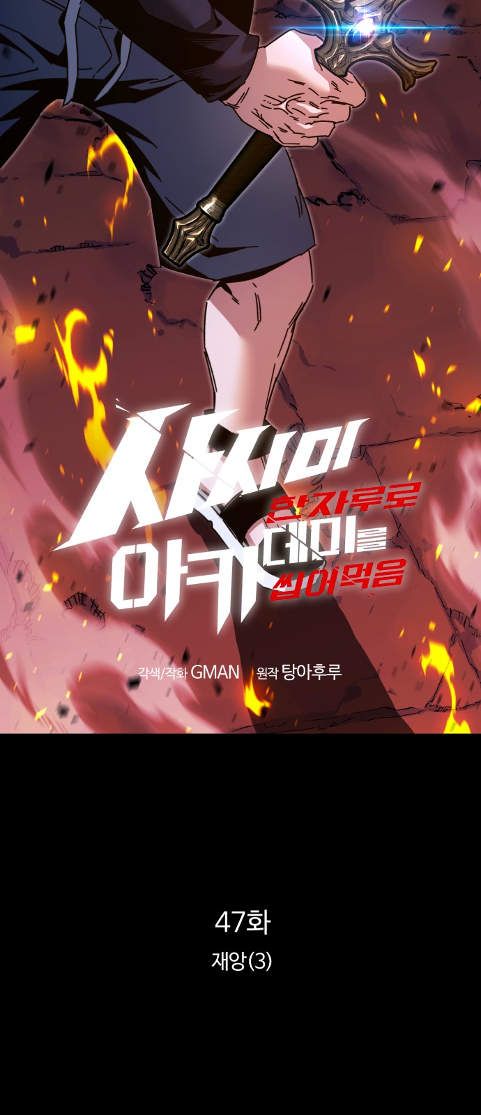13 페이지