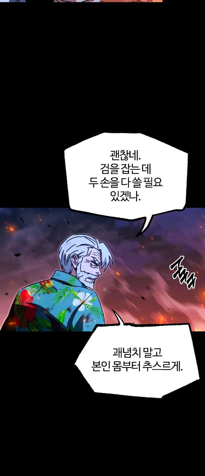 16 페이지