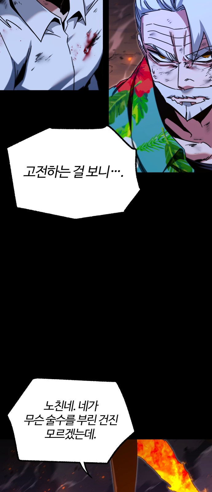 24 페이지