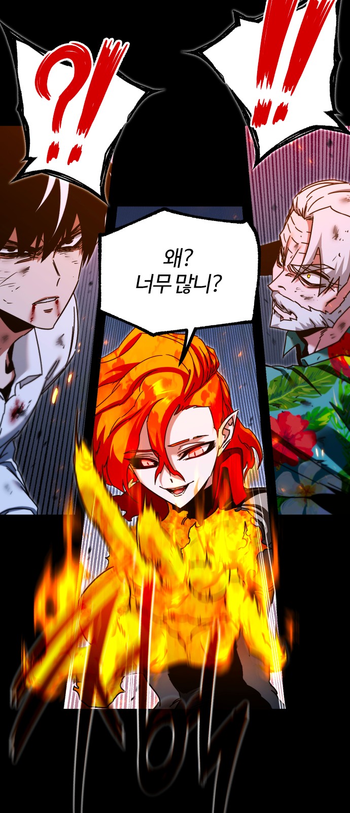 48 페이지