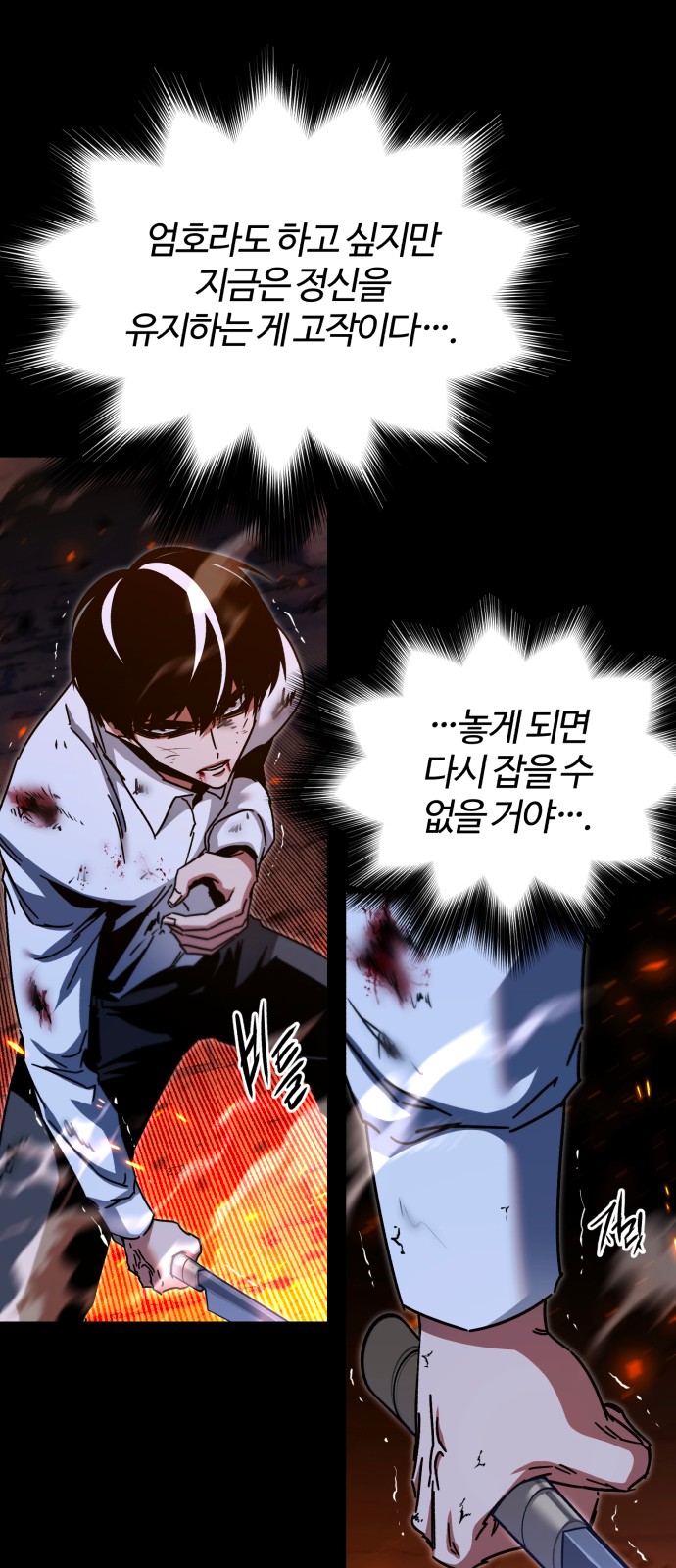 52 페이지