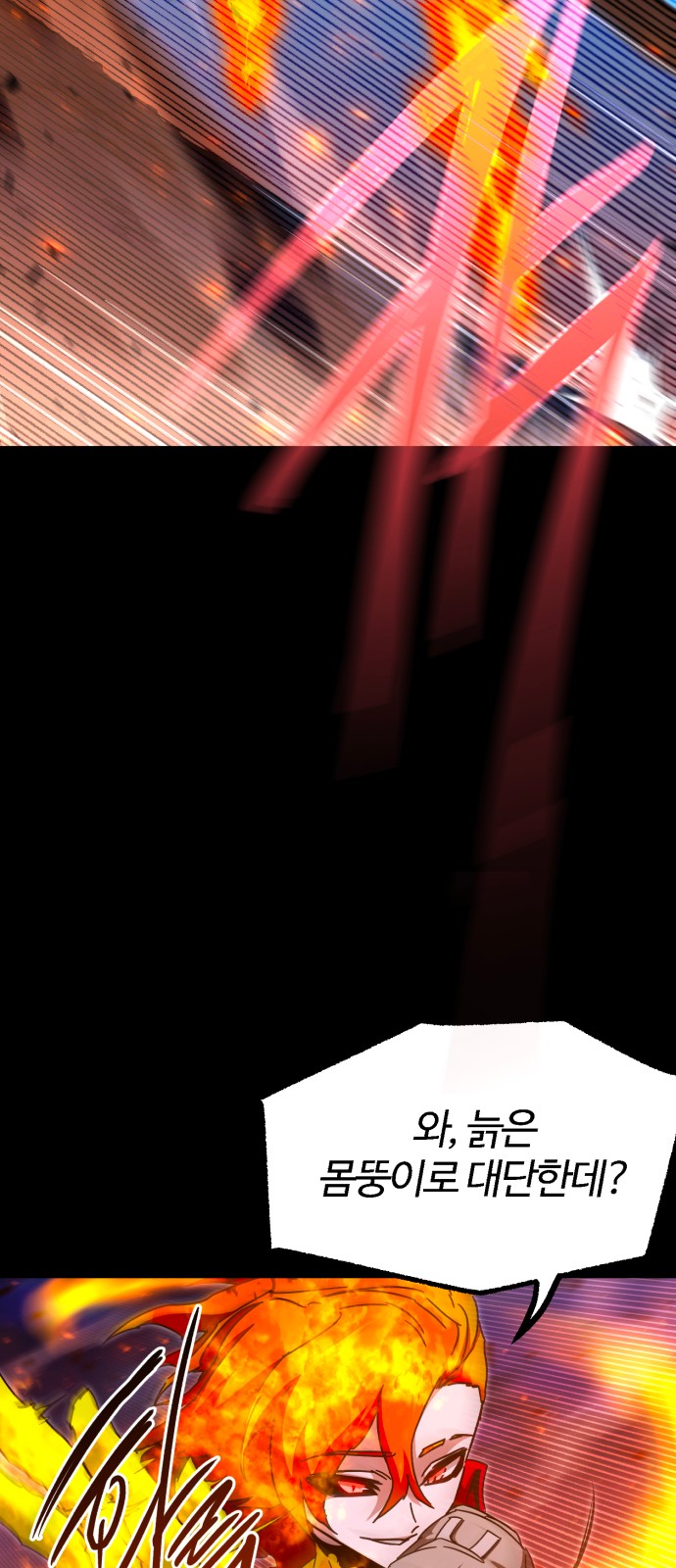 56 페이지