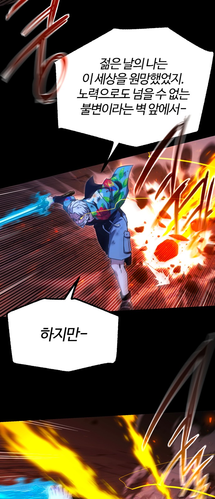 59 페이지