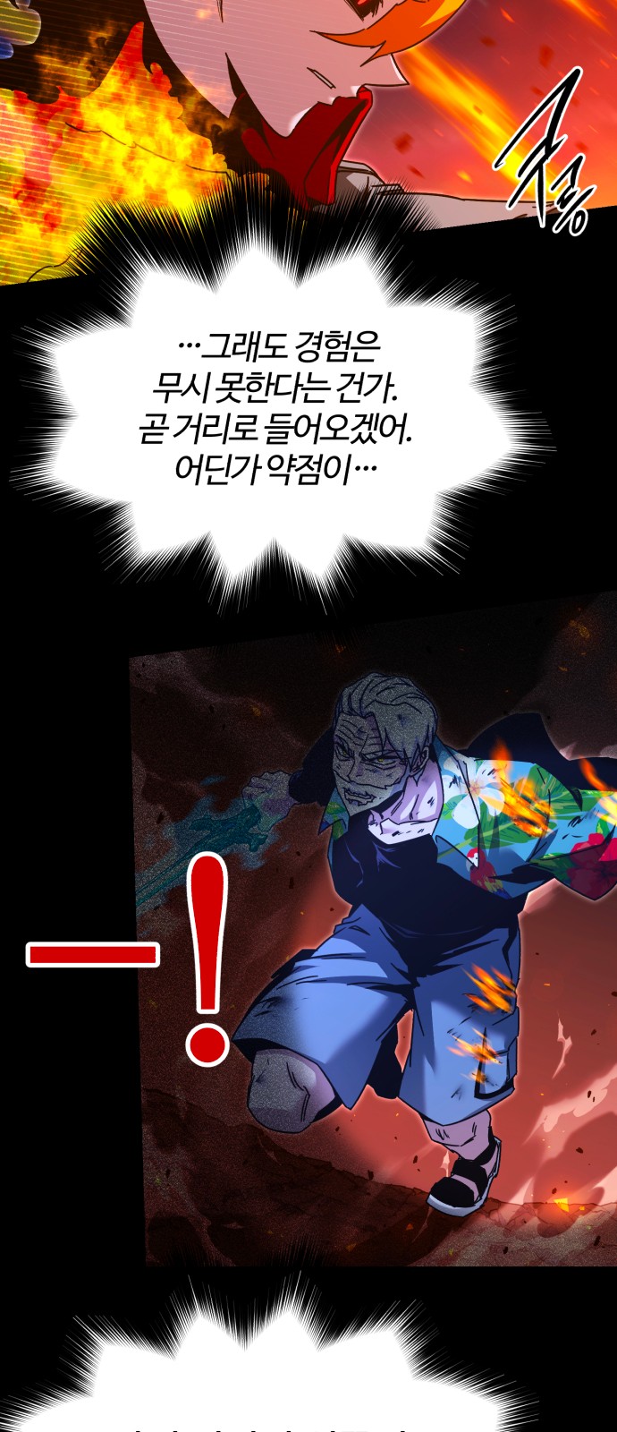 61 페이지