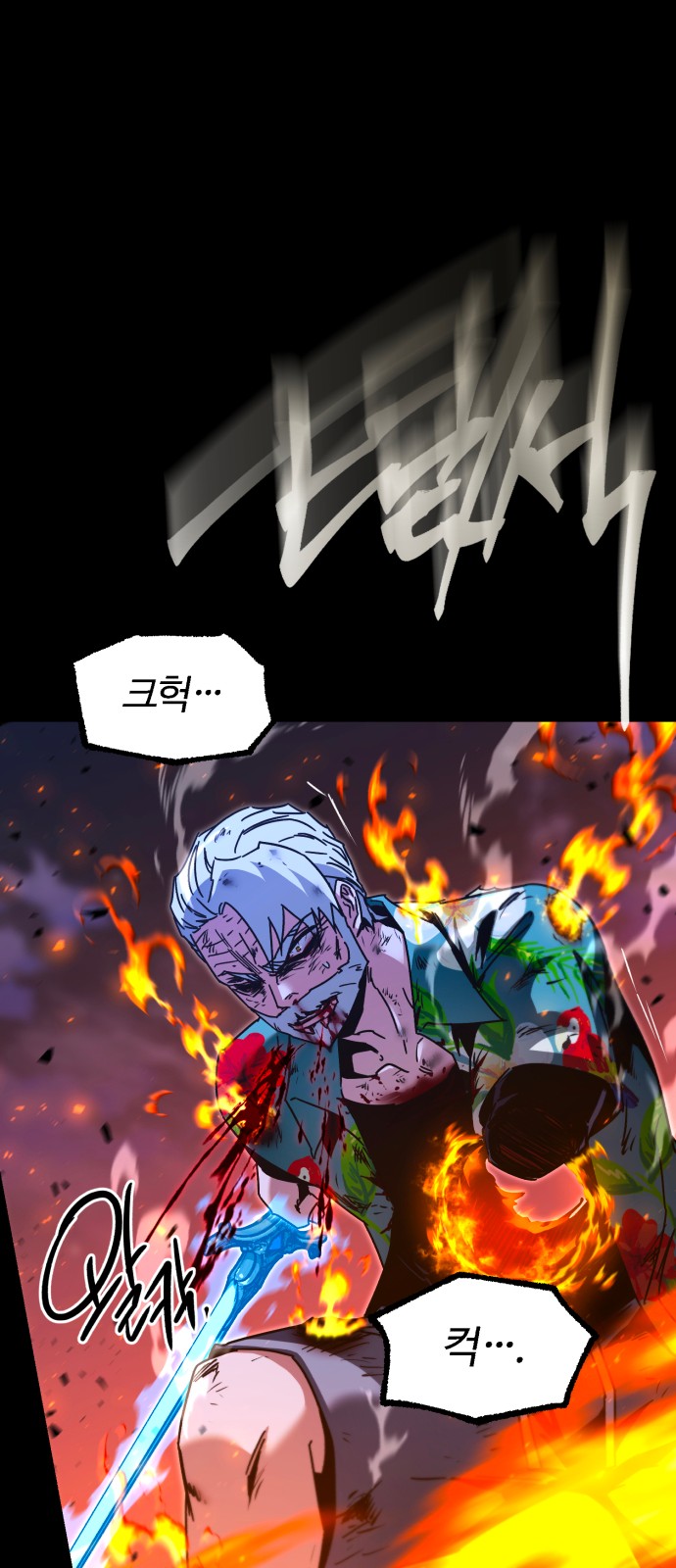 78 페이지