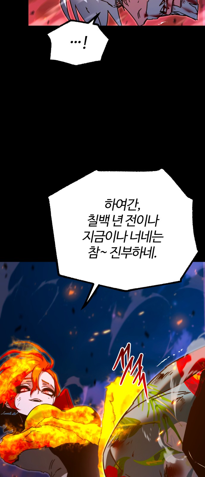 80 페이지