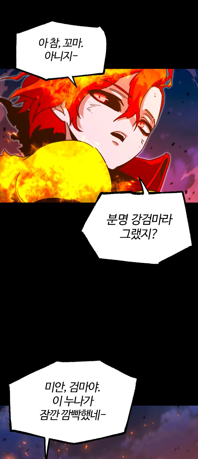 83 페이지