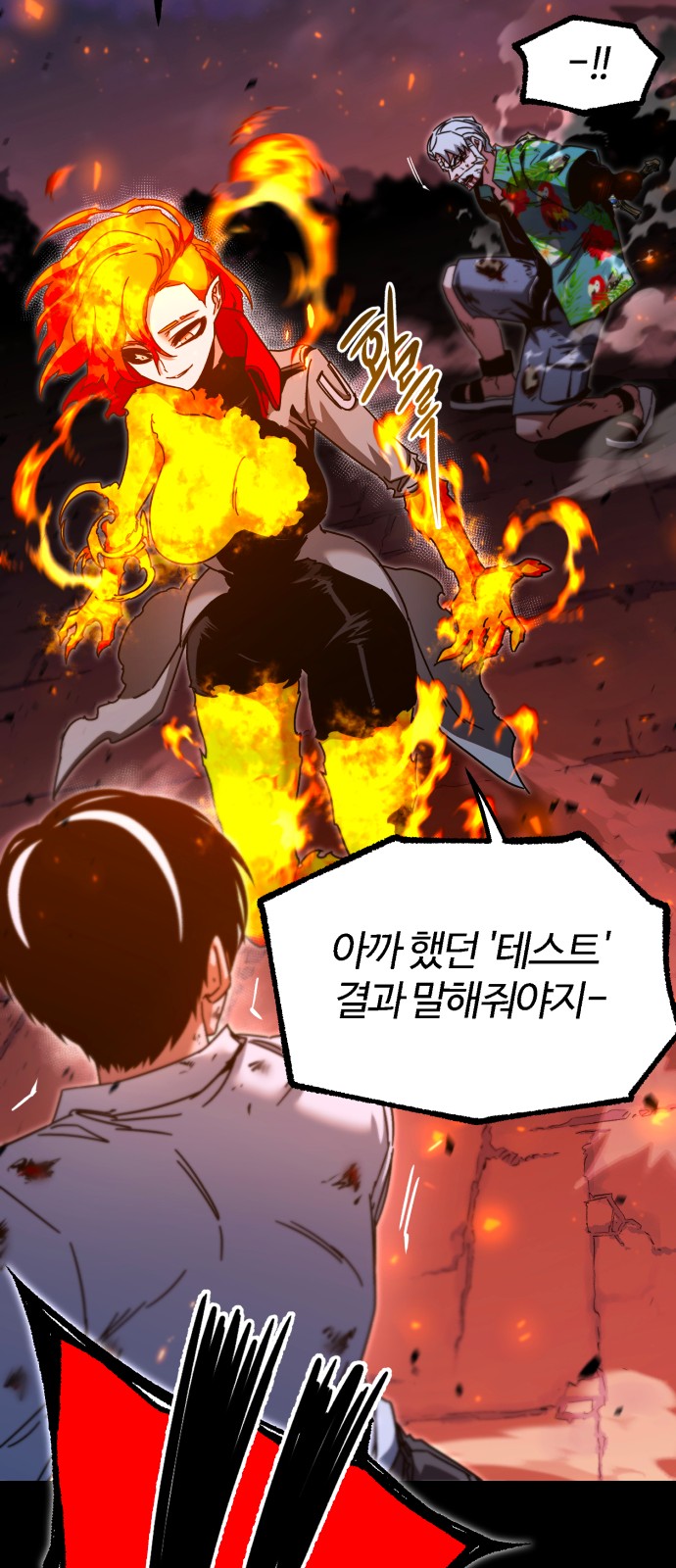 84 페이지