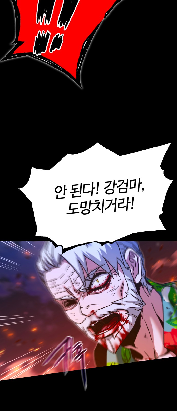 85 페이지