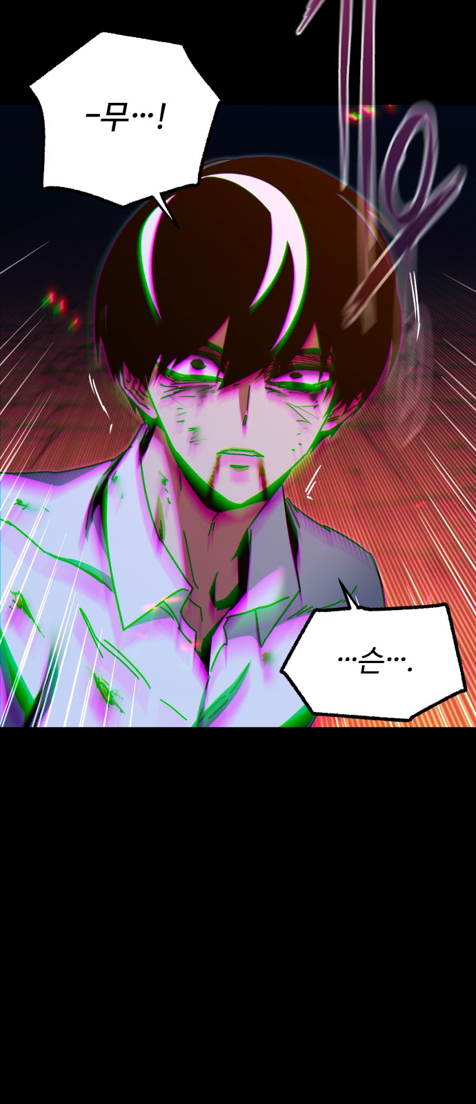 87 페이지